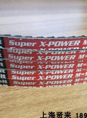 Optibelt Super X-POWER M=5红标3VX670德国欧皮特耐高温三角皮带