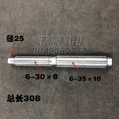 XQ6225/XQ623020023杭州启新机床厂花键轴齿轮轴308蜗轮轴
