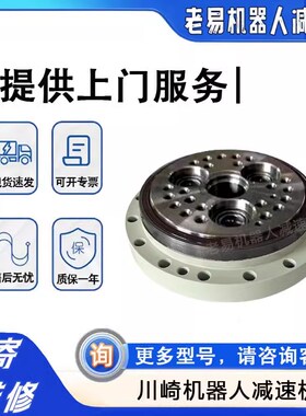60217-1108川崎RS020N机器人二轴减速机机械手关节齿轮箱配件维修