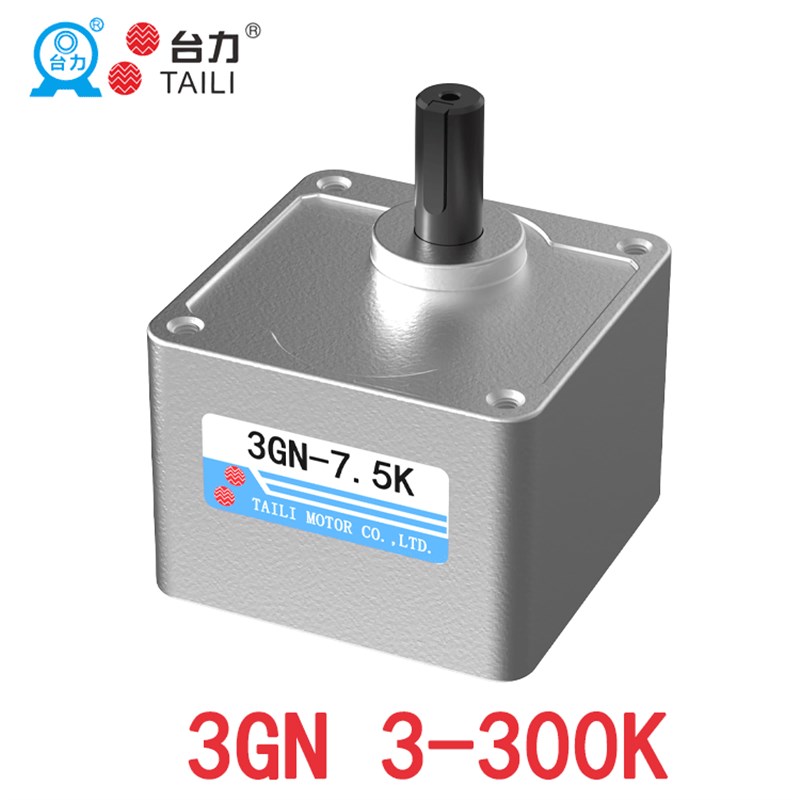 台力3GN减速箱3K5K10K20K30K50K60K100K120K150K200K250K300K