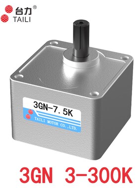台力3GN减速箱3K5K10K20K30K50K60K100K120K150K200K250K300K
