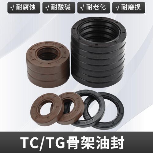 TC骨架油封45*68/70/72/75/80/85/90/60*8/10/12/7防油防尘密封圈