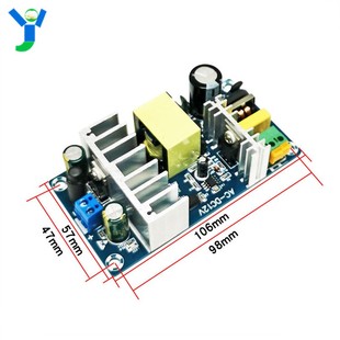 12V8A开关电源板模块100W大功率电源裸板AC85~265V转DC12V电源板