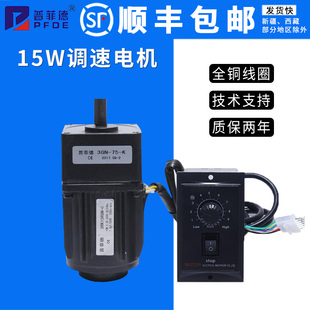 变速电机马达 15W C调速 3RK15GN 可逆电机 220V交流齿轮减速电机