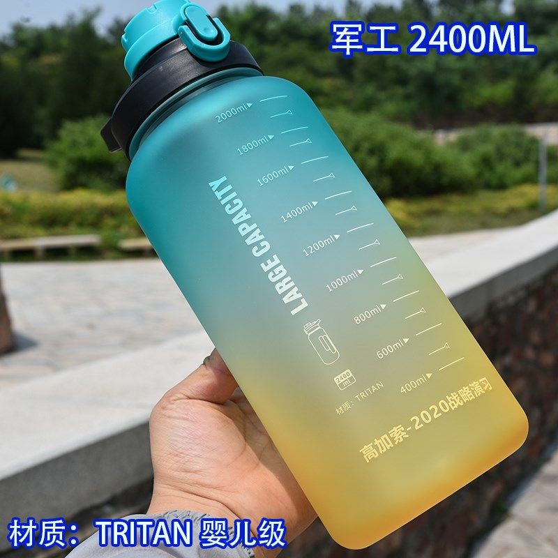 高加索演习2400ML婴儿级Tritan材质渐变色大容量补水壶水杯带吸管,3C数码配件,USB多功能数码宝,淘宝优惠券,粉丝福利购,淘宝优惠卷