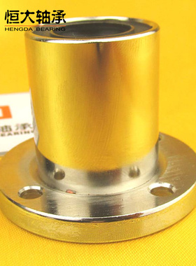 电镀圆法兰直线轴承LMF16UULMF20UULMF12UU防锈不生锈6 8 10 60mm