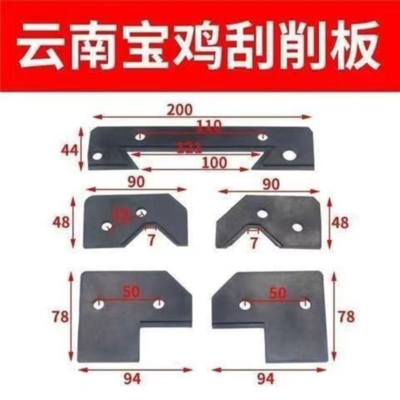 车床挡屑板CY6140导轨刮削皮6150宝鸡数控车床CS6250云南机床SK50