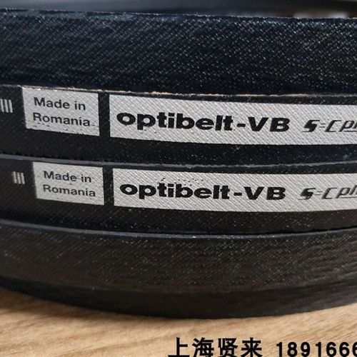 Optibelt-VB B2540Ld/17x2500Li B98德国欧皮特进口防静电三角带