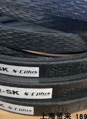 Optibelt-SK 5=Cplus SPB1800Lw 进口德国欧皮特防静电三角皮带