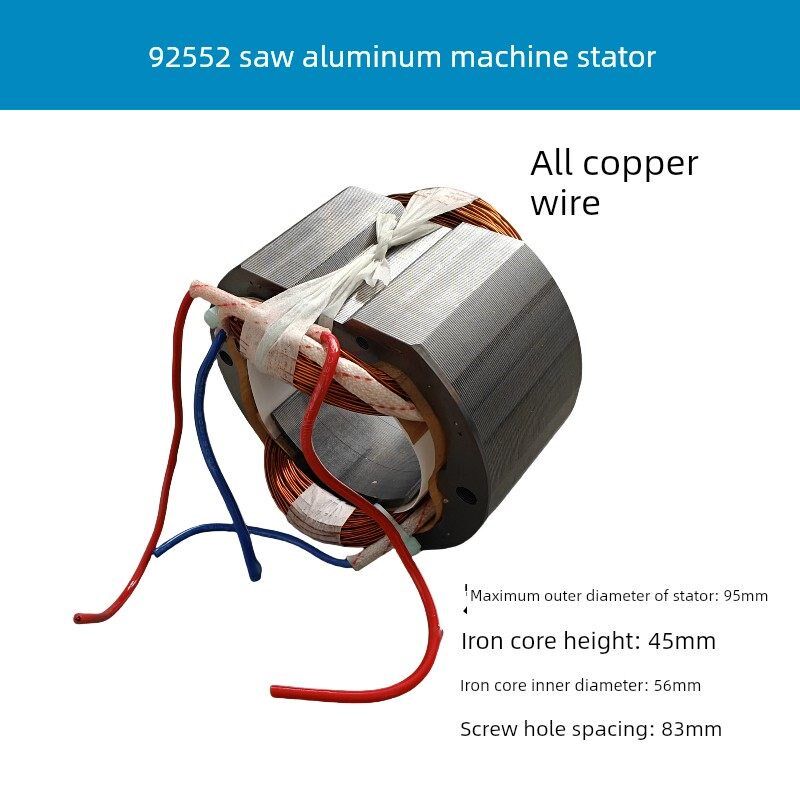 红正92552铝锯机定子奥迪255D飞上老板92552A线圈10英寸配件