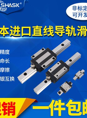 SHASK直线导轨PHW法兰型滑块上银HGW15 20 25 30 35 45 CC HC