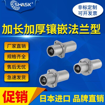 镶嵌切边兰直线法兰 LHKMCNL LHKMCL 10 12 16 20 25 30 40