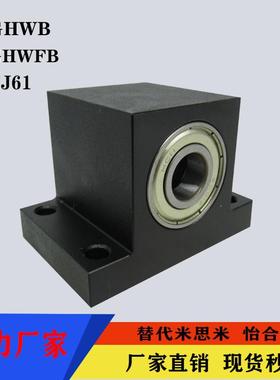 TWPC内径30mm双轴承立式带座轴承座固定BGHWB BHJ61 BHJ71不锈钢