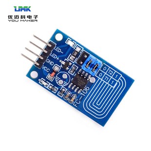 LED灯触摸无级PWM可调光模块电容感应触摸式开关模块单片机通用