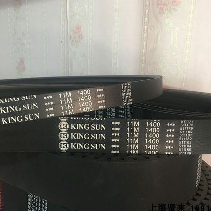 KING SUN 7M1220台湾金日11M1550冷却塔皮带11M1400良机11M1850