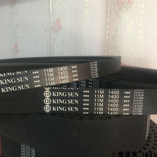 KING SUN 7M1220台湾金日11M1550冷却塔皮带11M1400良机11M1850