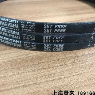 A35 A34 A36 A43 A45 进口日本三之星防静电三角皮带A32 A44 A33