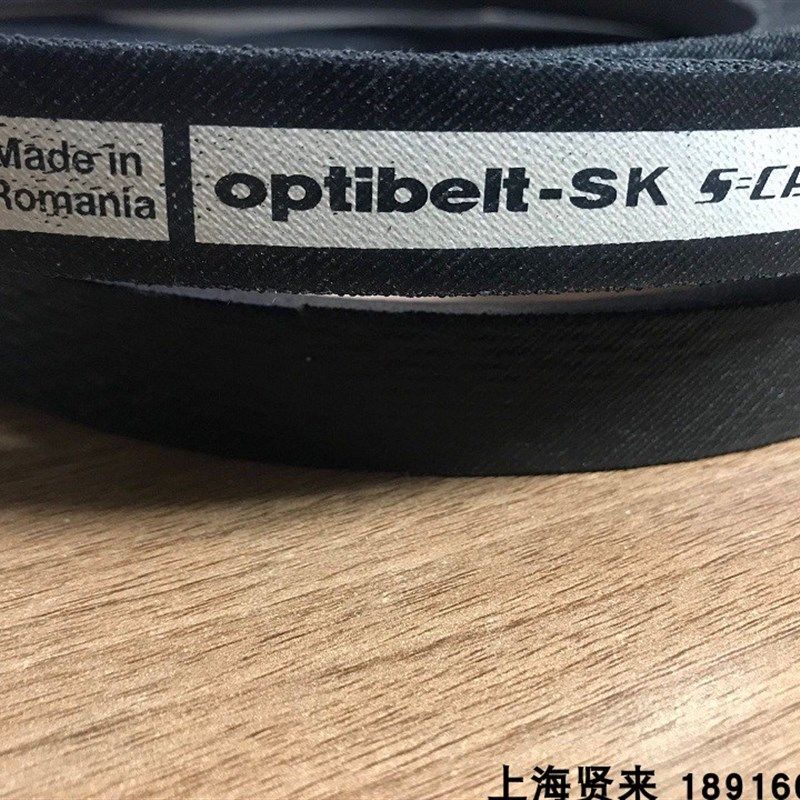 进口Optibelt欧皮特三角带SPC2800Lw SPC2900 SPC3000Lw奥比皮带