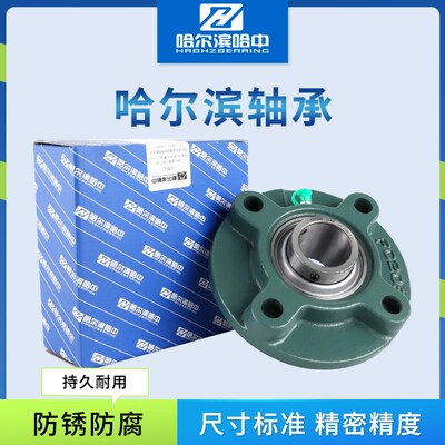 免维护三层密封外球面带座轴承UCFC208 209 210 211 212 213 214