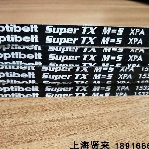 Optibelt Super TX M=5 XPA1507欧皮特XPA1532空压风机三角皮带4H