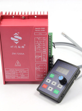 BY-BL01手持智能调试小板PWM配高压无刷电机驱动器可调试开环闭环