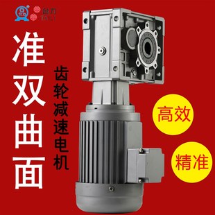 SKM BKM 台力准双曲面齿轮减速机替代蜗轮蜗杆RV减速机KM KPM