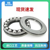 51416 51415 51417 51418 51422 推力球轴承51413 51420 51414