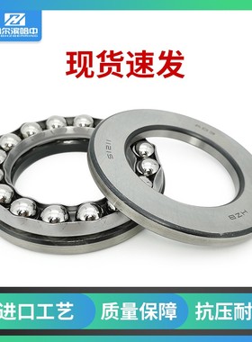推力球轴承51413 51414 51415 51416 51417 51418 51420 51422