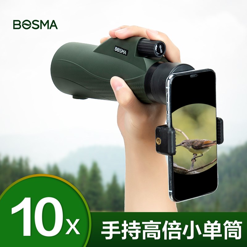 博冠绣虎12X50单筒望远镜高倍超高清夜视户外专业级便携手机拍照