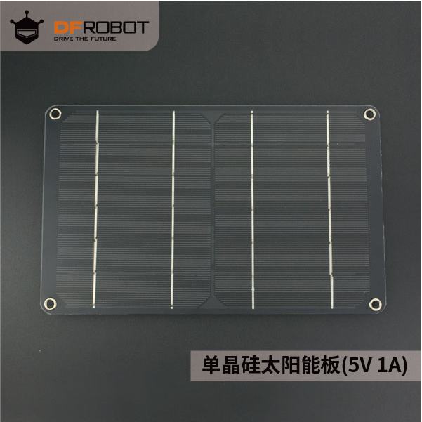DFRobot 单晶硅太阳能板(5V 1A)