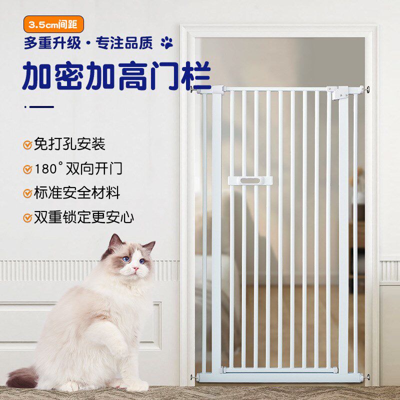 免打孔拦猫神器门栅栏室内家用房门楼梯加高加密隔离护栏猫咪专用