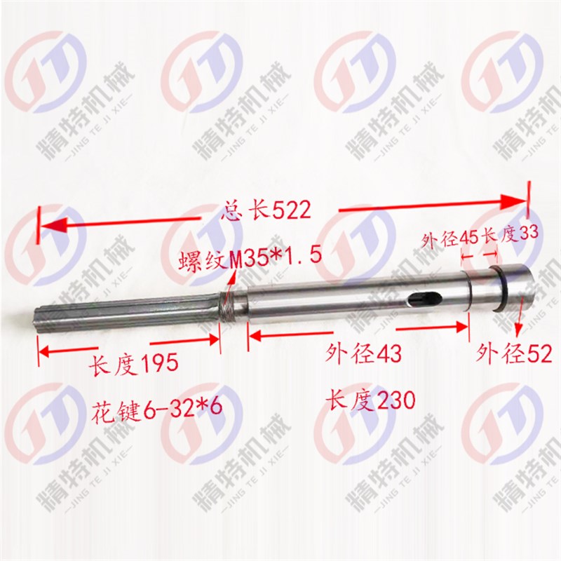 山东滕州机床厂ZX6350D升降台钻铣床主轴 长度522外径52 花键轴