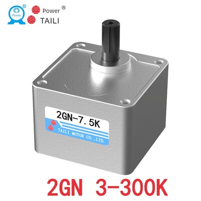 台力2GN减速箱3K5K10K20K30K50K60K100K120K150K200K250K300K
