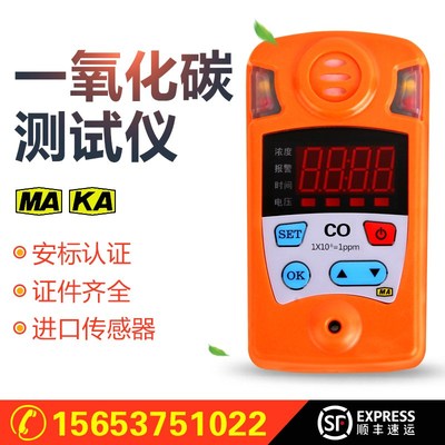 矿用CTH1000型一氧化碳气体检测仪便携式CO一氧化碳报警测定器
