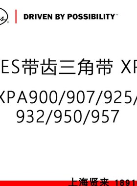 进口美国GATES三角带XPA900/907/925/932/950/957盖茨空压机皮带