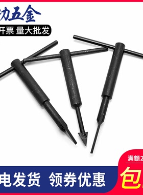 牙套拆卸工具钢丝螺套牙套取套器取出螺套工具卸套器M2-M24
