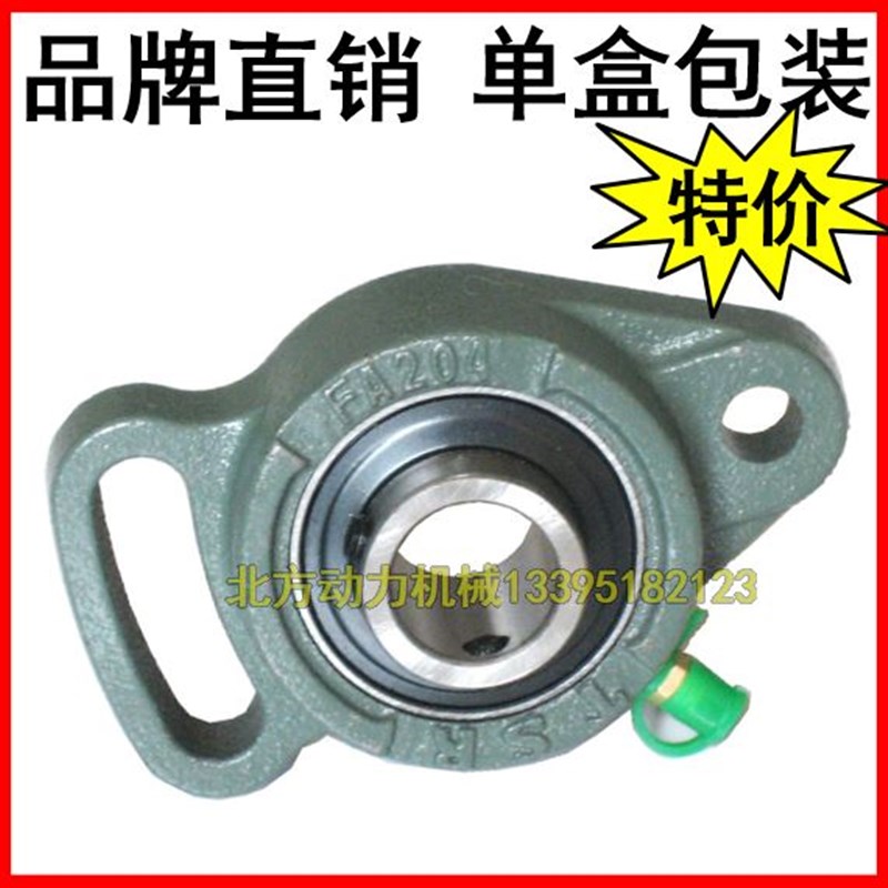 带座轴承UCFA/FA 203 204 205 206 207 208 209 210 211 212 213