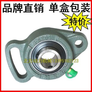 208 206 带座轴承UCFA 209 212 204 211 203 213 205 210 207