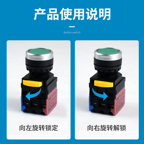 LA38S-11BN按钮旋钮急停自复按钮开关自锁22mm红绿开关升级款银点