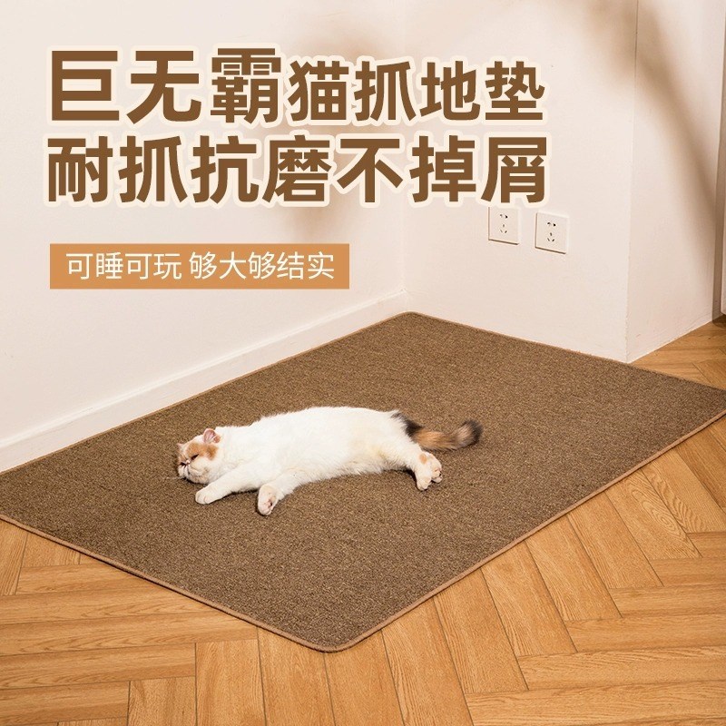 特大猫抓板耐磨不掉屑夏天猫咪剑麻垫子竹编超大猫窝地垫保护沙发