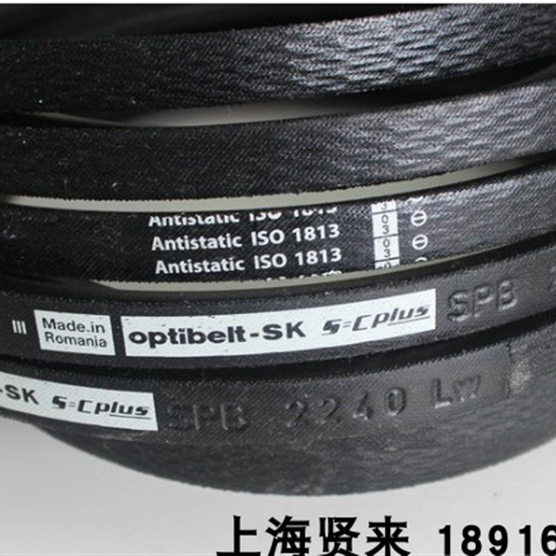 Optibelt-SK 5=Cplus进口SPB2240Lw德国欧皮特防静电三角皮带
