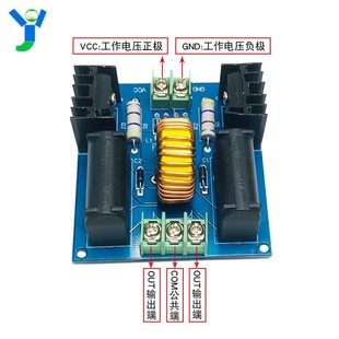 ZVS特斯拉线圈电源 升压高压发生器雅各布天梯驱动板感应加热电路