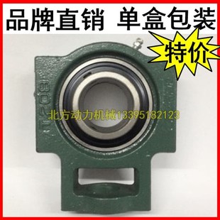 210 212 204 207 208 206 203 205 211 带滑块槽座轴承UCT 209