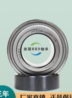 外球面轴承UEL HC204 205 206 207 208 209收割机210免维护