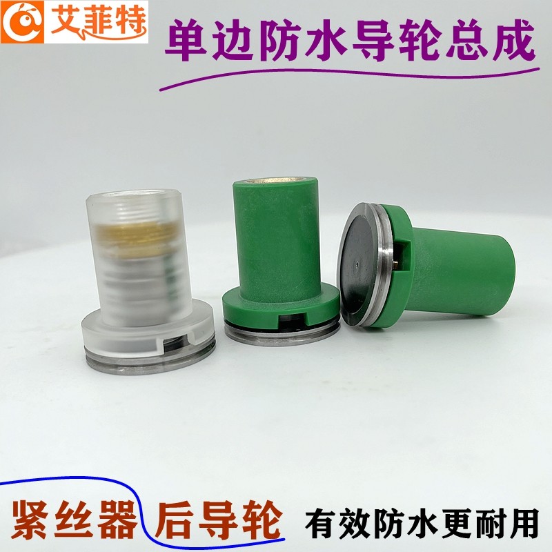 线切割配件钼丝自动紧丝器后导轮单边防水导轮总成外径22铜套32轮,农用物资,苗木固定器/支撑器,淘宝优惠券,粉丝福利购,淘宝优惠卷