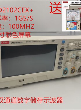 优利德示波器 UTD2102CEX+ 台式数字存储示波器 100MHZ双通道仪器