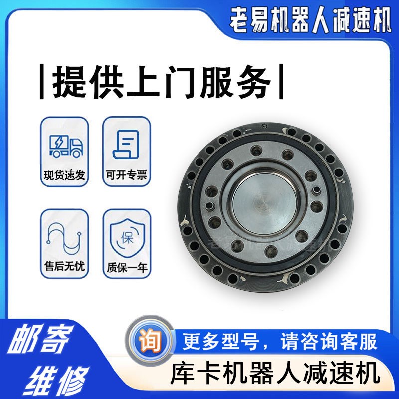库卡机器人KR6二轴减速机00-199-863机械臂2轴关节齿轮箱配件维修