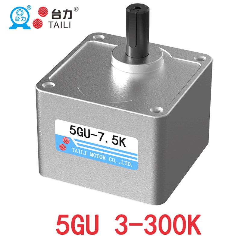 台力5GU减速箱3K5K10K20K30K50K60K100K120K150K200K250K300K