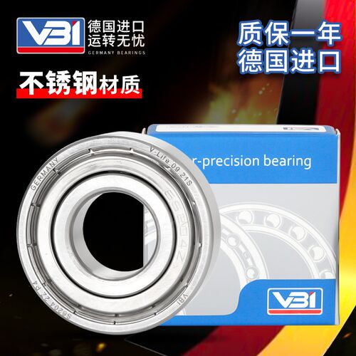 德国进口VBI不锈钢深沟球轴承W S61809 61810 61811 -/2Z/2RS/C3