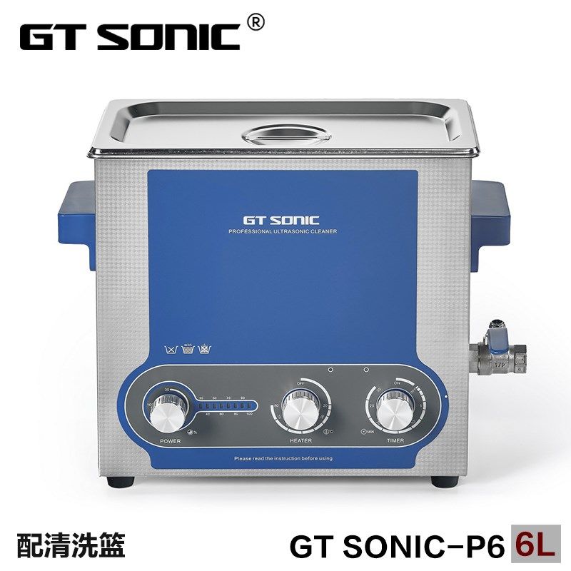 固特GT SONIC-P6实验室电路板五金可调功率6L工业超声波清洗机,3C数码配件,USB多功能数码宝,淘宝优惠券,粉丝福利购,淘宝优惠卷